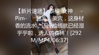 【全網推薦】推特網紅人氣女神『linxi1111 林茜』各種3P4P最全合集，清純的外表下隱藏著一顆騷動的心～106V高清原版MK329 (9)