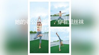 推特新晋摄影师 Flipped 与合作网红模特 啾咪学姐写真福利[246P/367M]