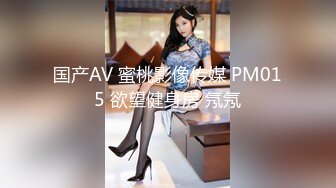 【MP4】[国产]IDG5439 女友报复我出轨同城约炮