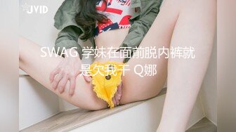 本想瞞著女友的性愛體驗 來的卻是女友本人 001