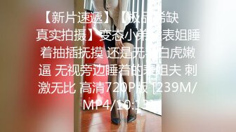 [MP4/ 597M] 国风水墨旗袍端庄优雅御姐CuteSweetBoBo平时高冷御姐床上喜欢一边被羞辱一边挨操