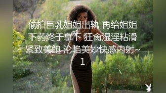 绝了，万中无一的好身材，【媛媛】，纯天然无添加，好挺好大好美，腰臀比美爆了，超赞 (1)