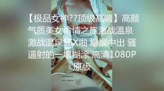 小胖哥高档酒店约炮制服黑丝美女✿先用跳蛋相互玩一玩热热身再开操✿完美露脸