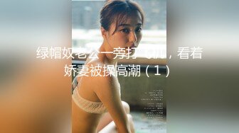 大奶美乳豐滿胸模，E-Cup，妖媚舞動，壹眼愛上，抖胸舞誘惑非凡