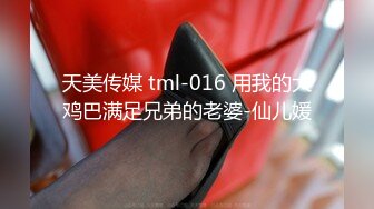 【完整版】全程对白,已婚男为了繁衍后代找女人结婚,一有机会就出来约男人