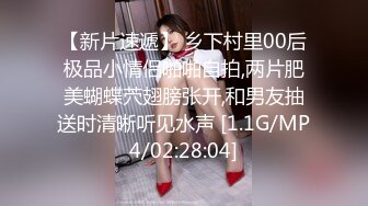 [MP4]良家妹子 笑起来甜美格子裙 洗完澡开操上位骑乘特写抽插