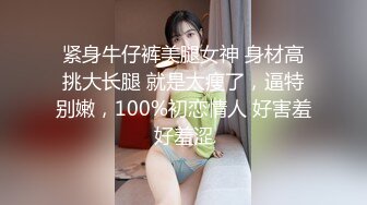 【清纯】半脱半推，年纪小确实很紧，01年