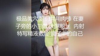 风骚少妇给老公下药