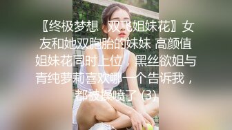 【推特泄密二次元少女无毛逼】看着人畜无害，发起骚来很反差