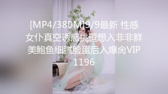 [MP4]长发牛仔裤性感妹子舔奶调情再到床上口交骑乘猛操