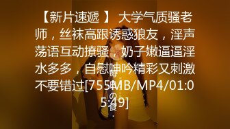 约操极品纹身嫩模苏雪 操起来太猛妹纸操疼了[MP4/632MB]