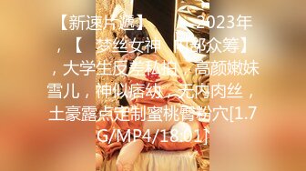 [survive more] 爸爸活女友 ～花园舞花&後宫编～ [中文字幕]