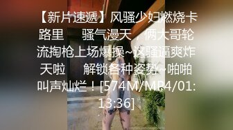 PMC298微信约炮大奶女医师-蜜桃传媒