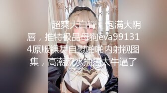 2024年巨献【Fiona_o】至今仍记得第一次看到Fiona视频时的惊艳绝美，超近抽插菊花 (4)