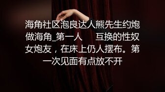 原创 北京 黑丝➕白丝