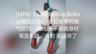 《极品CP✅魔手☛外购》色胆包天坑神潜入广西某医院急诊科女厕~直接进去隔板缝中偸拍多位女护士和女患者方便~太猛了 (13)