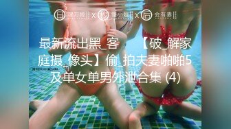 天美传媒 TMW0-34《鲍鱼焖鸡上菜》淫荡巨乳阿姬湿 羽熙