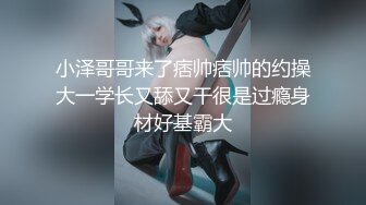 魔手外购《经典抖音泄密曝光》4 网红美女教练好骚