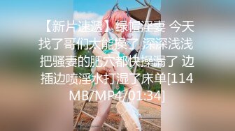 [MP4]STP29439 國產AV 蜜桃影像傳媒 PMC360 癡女小妹渴望哥哥大屌 艾瑪 VIP0600