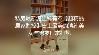 很洋气的老熟女，没想到逼毛都刮的很干净，无套后入