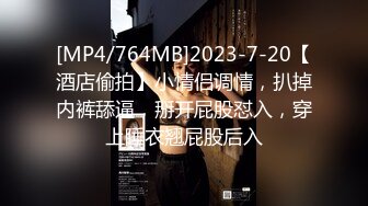 「第一次无套跟这样的阿姨可以吗？」处男初次与人妻熟女最棒的性交。河波蕾米