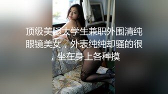 77和瑶瑶高颜值长相甜美妹子浴室洗澡自慰，穿上情趣装黑丝特写跳蛋震动粉穴