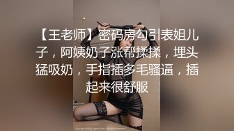 ED Mosaic 身材非常火爆的大奶子少妇 两根鸡巴都无法满足她的欲望