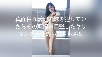 完美身材推特网红美女【LITPUSSY猫】多制服诱惑激情啪啪私拍