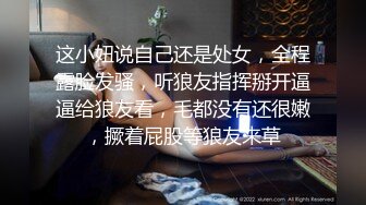 黑丝学生妹超级美！丁字？无内？失误了