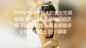 [MP4/702M]8/30最新 麻豆传媒奇淫旅社闺蜜偷情上下铺VIP1196