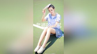 赵公子约高端外围换上情趣装黑丝袜扣穴调情,后入撞击