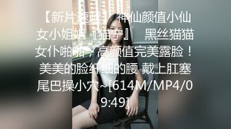 [MP4/973MB]扣扣傳媒 QQCM013 大白特煩惱之白菜換炮 茉莉 蘭心潔 蔣夢琳