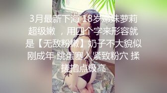 推荐！长腿女神被干了【甜可可】无套内射~超级过瘾~~~翻版林志玲找回自信又开播了，奶子变大 (4)