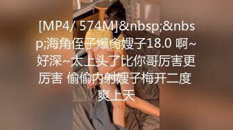 [MP4]果冻传媒-老公请原谅我在老公身旁被侵犯内射的堕落人妻-苏然