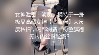 【MandyLovesYou】长腿女神跳蛋大黑牛自慰~爽到喷水~【27v】 (23)