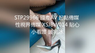 [MP4]STP26448 麻豆传媒 MSD-056《强上隔壁少女》宅男抽插变装女孩-袁子仪 VIP0600