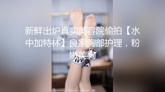 后入翘臀，试发