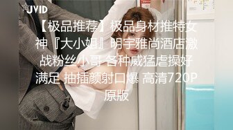 【精品推荐】外_站新流出 人前女神 人后母G 淫乱3P啪啪口爆 表情淫荡享受 (1)