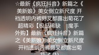 清纯美眉吃鸡啪啪 萌萌的表情 被大肉棒无套输出 高潮不断大声浪叫 内射无毛粉穴