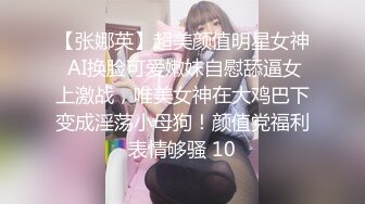 蹲点守好乖乖女孩上厕所，拍下她美丽的的骚穴，尿尿的洞口一吸一合，拍得真是舒畅~