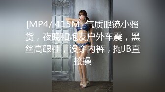 【新片速遞】&nbsp;&nbsp;⚫️⚫️极品反差露脸嫩妹！天然巨乳可盐可甜COSER清纯美少女【奈汐酱】最新付费作品-新姐姐2.0[943M/MP4/03:02]