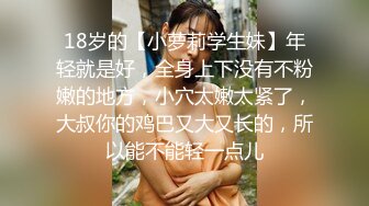 逼逼粉嫩的新疆混血美眉直播洗澡尿尿貌似说他妈妈在家不敢太大声