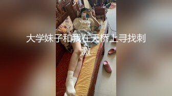 老婆终于给别人草了