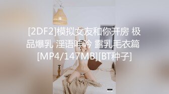 ✨淫欲反差美少女✨可爱粉色小护士床上如此反差，翘起小屁屁乖乖等大肉棒进入，酥酥的皮肤粉嫩的乳头谁受得了