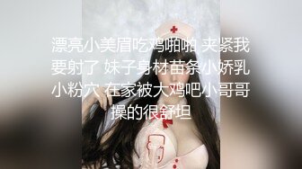 完事后免费给女病人做阴道检查！夫人，免费的阴道检查了解一下？