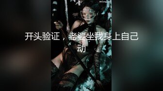 [MP4/ 1.66G]&nbsp;&nbsp;少妇的感觉，独树一帜的倒立抽插，这蜜桃臀高耸，折叠式看自己骚穴被干，谁来挑战？