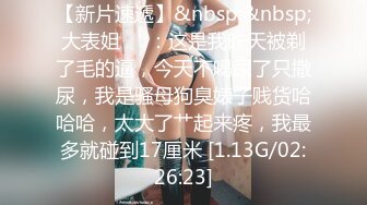 19岁黑丝小妹儿直接给老金夹秒射