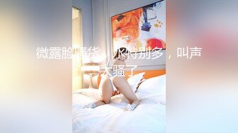 SWAG长腿女神『妮妮』情人节特别企划 色诱房屋中介 趁房东不在偷偷做爱