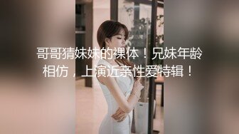 嗲声少妇被男扣白虎