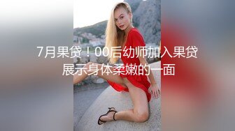 MCY-0248囚犯用鸡巴贿赂骚女警